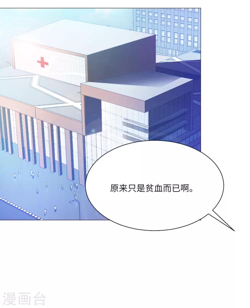 第43话-第47话