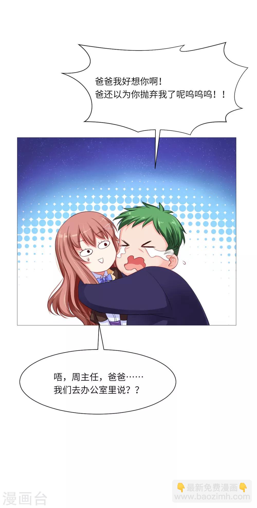 第43话-第47话