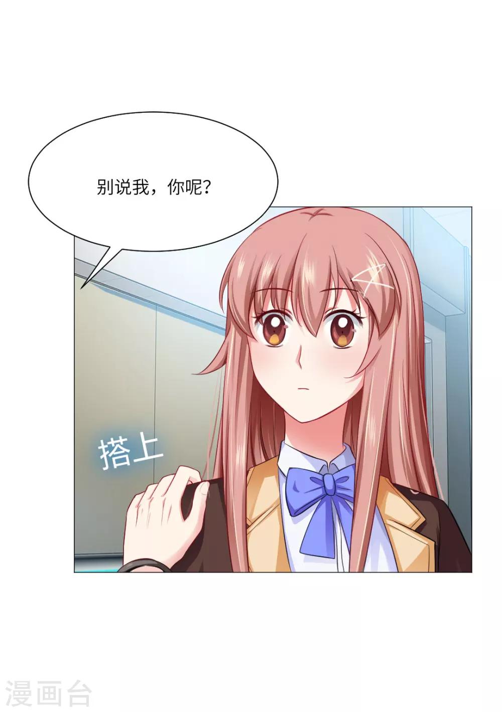 第43话-第47话