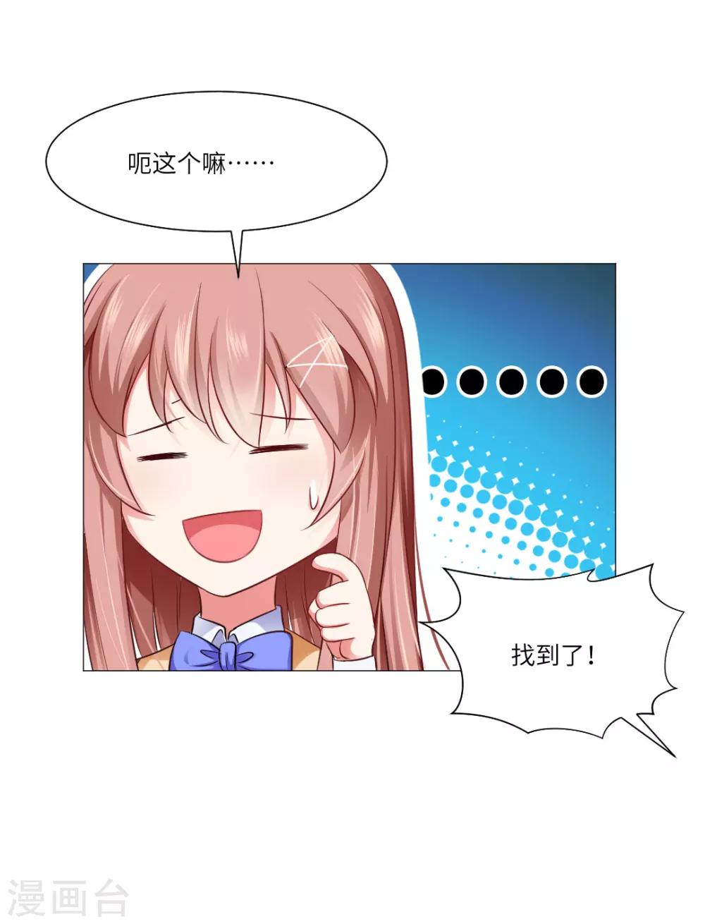 第43话-第47话
