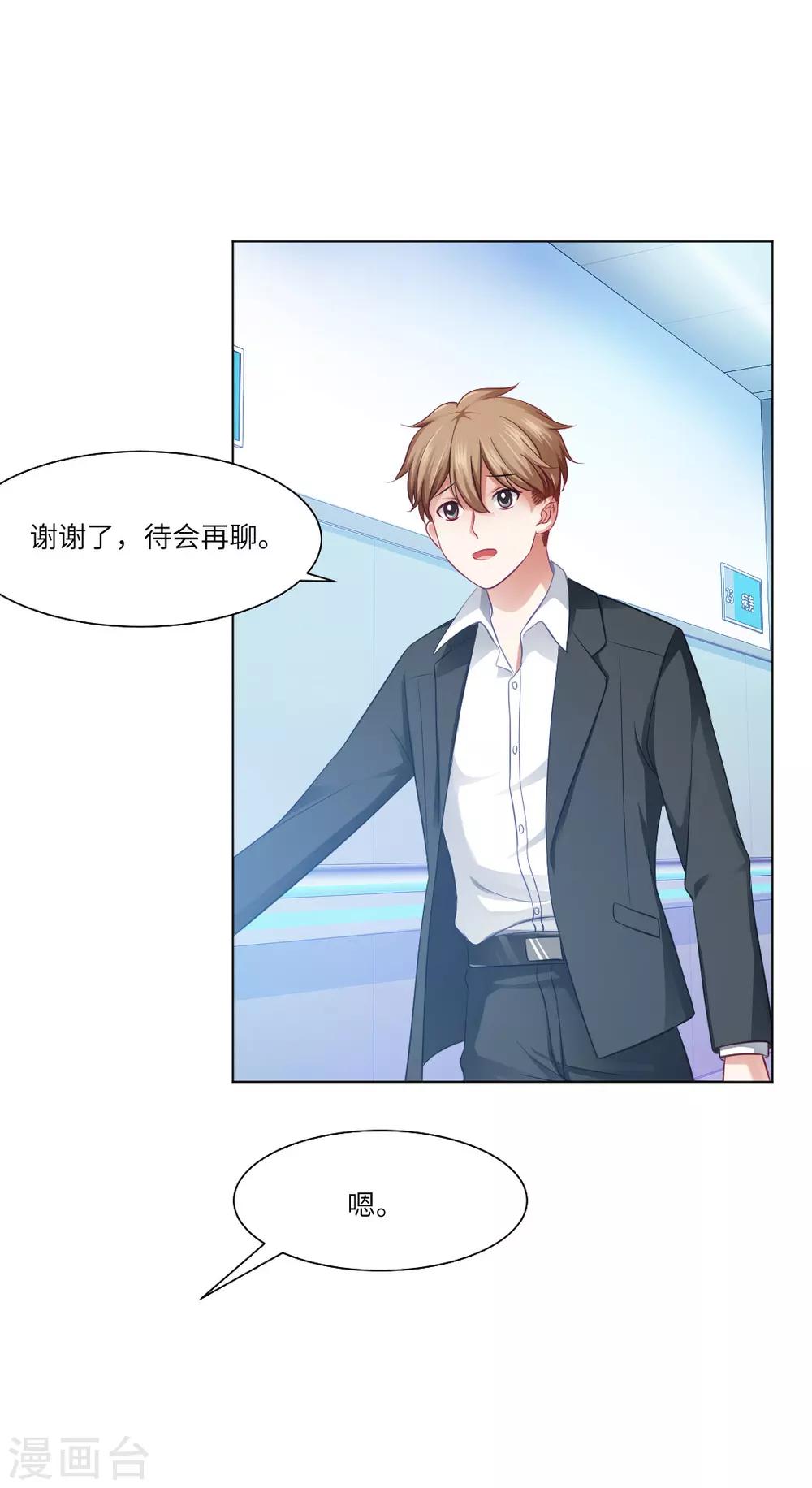 第43话-第47话
