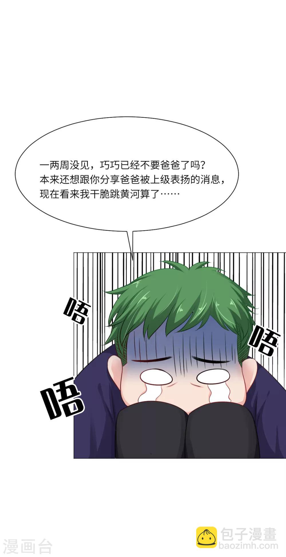 第43话-第47话