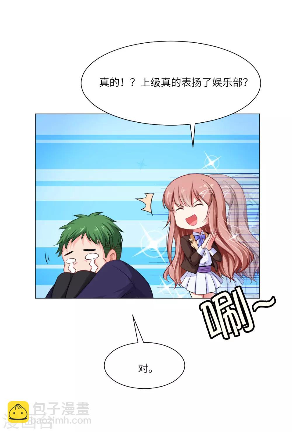 第43话-第47话