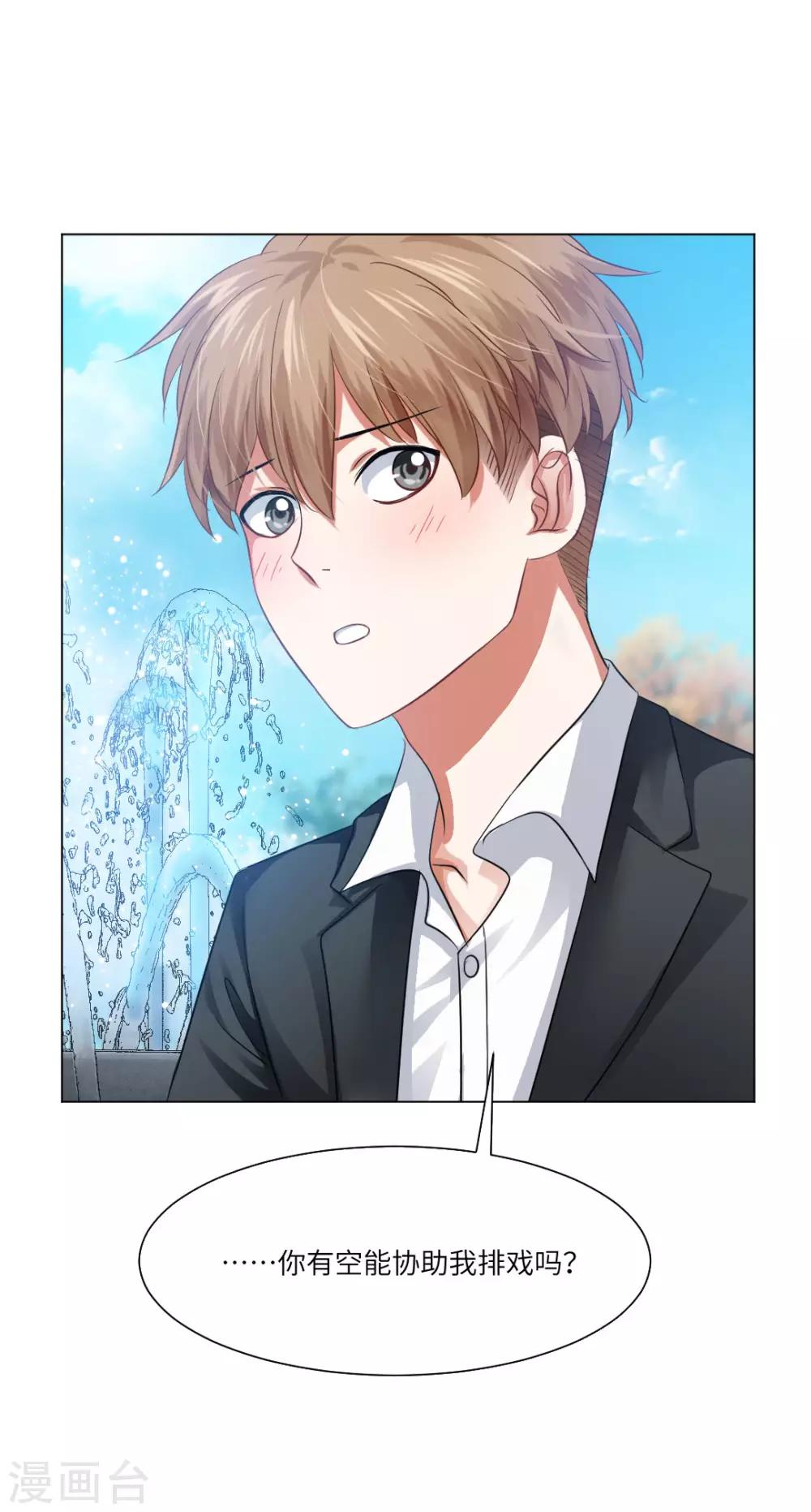 第45话-第49话