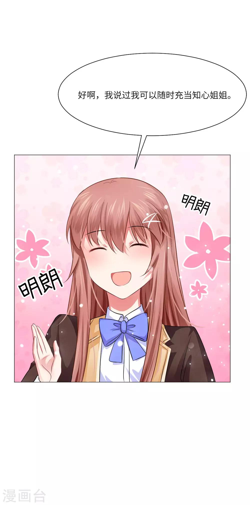 第45话-第49话