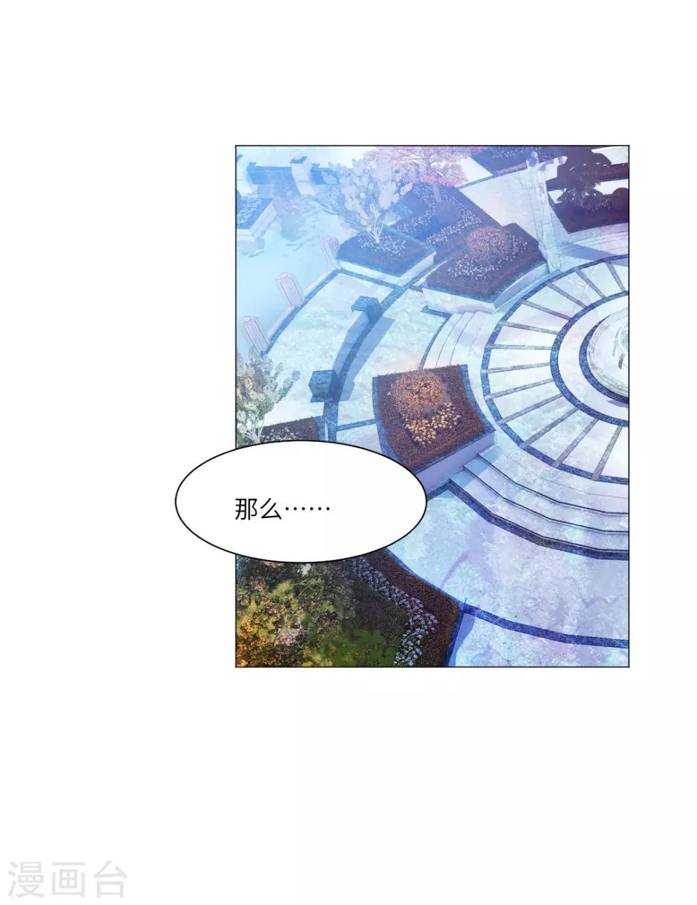 第45话-第49话