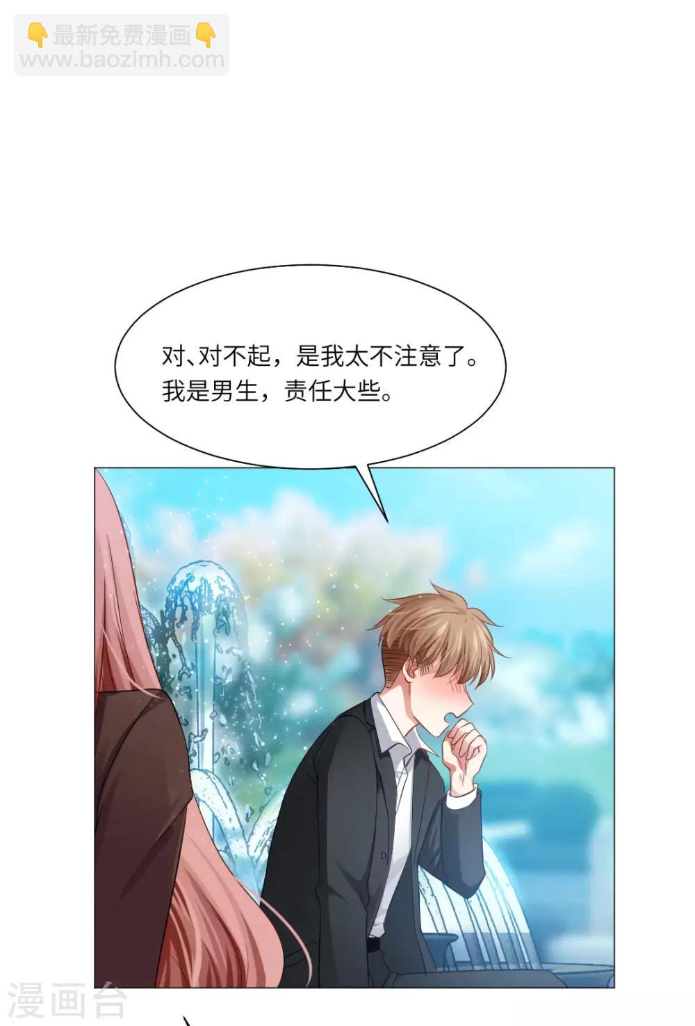 第45话-第49话