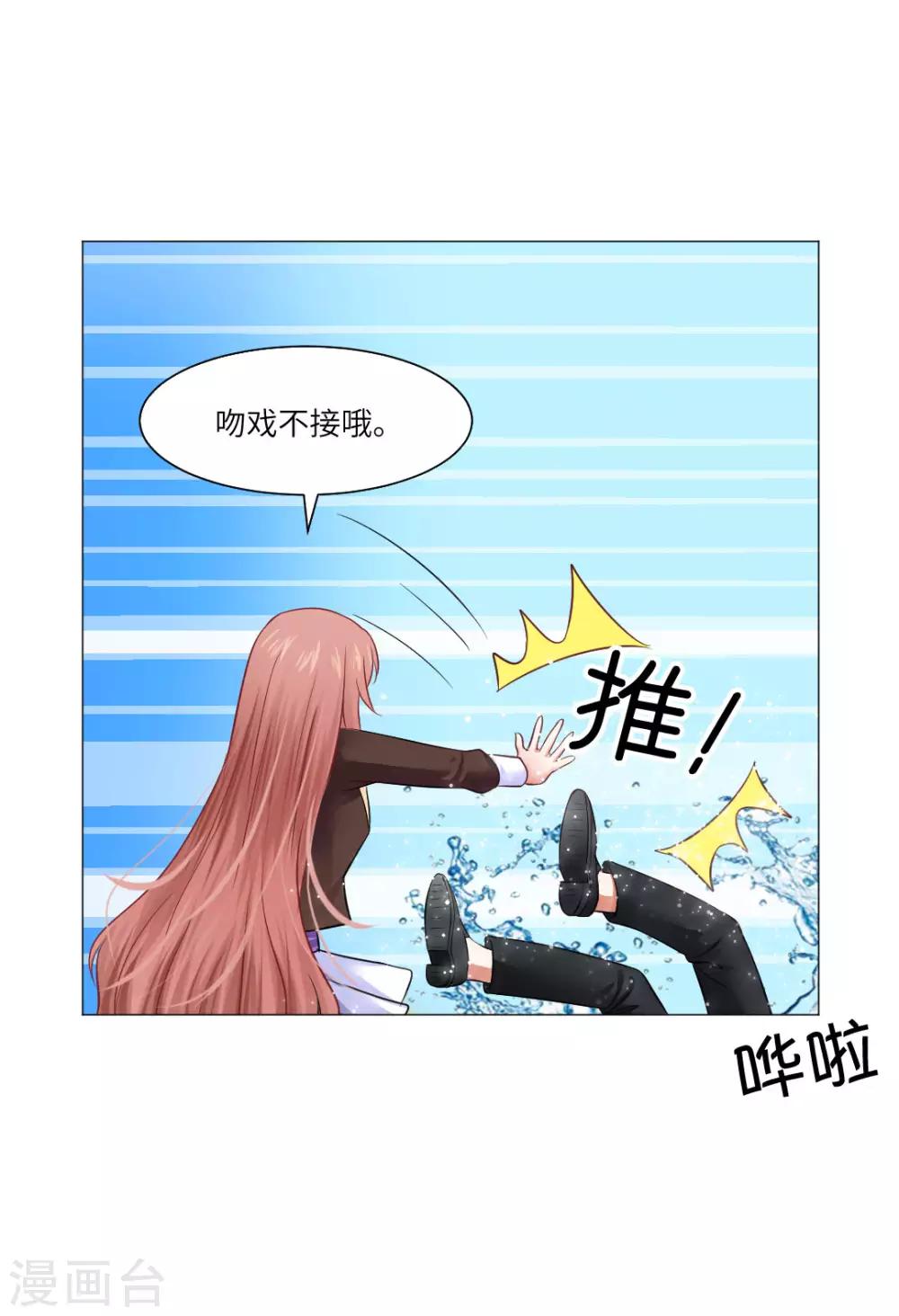 第45话-第49话