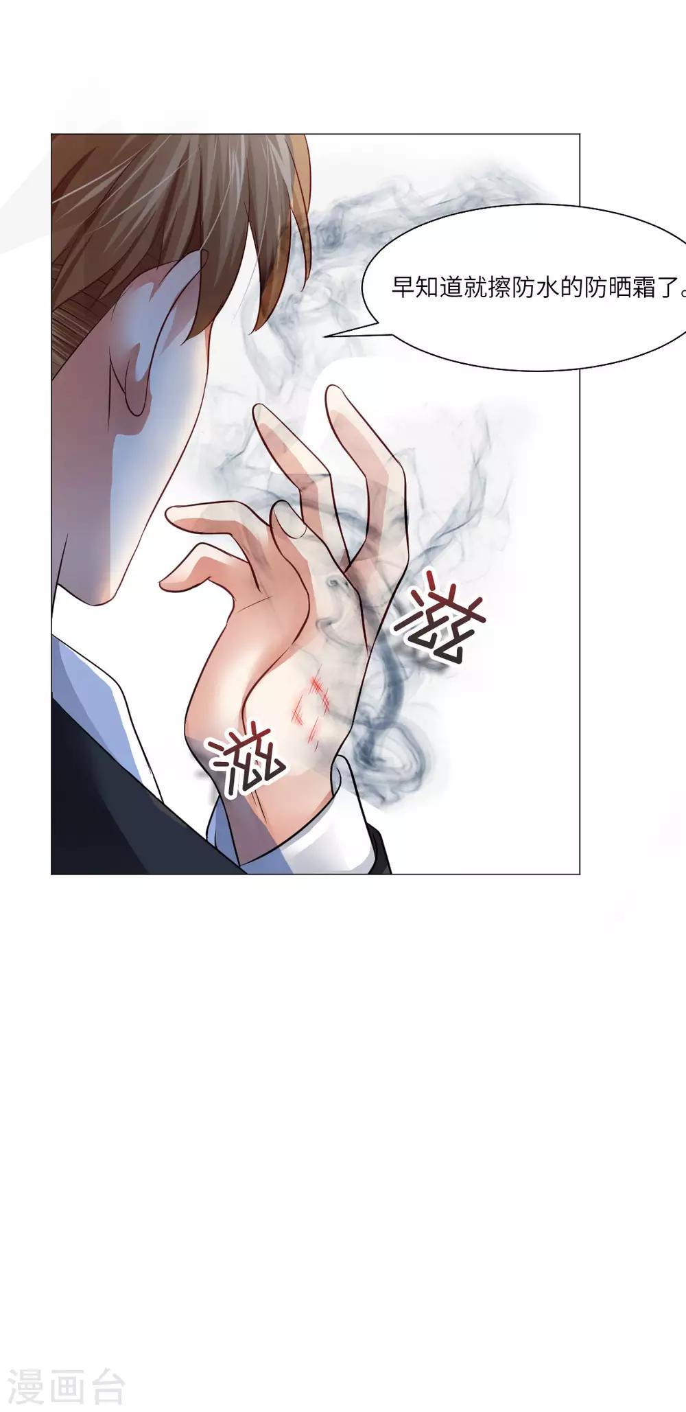 第45话-第49话