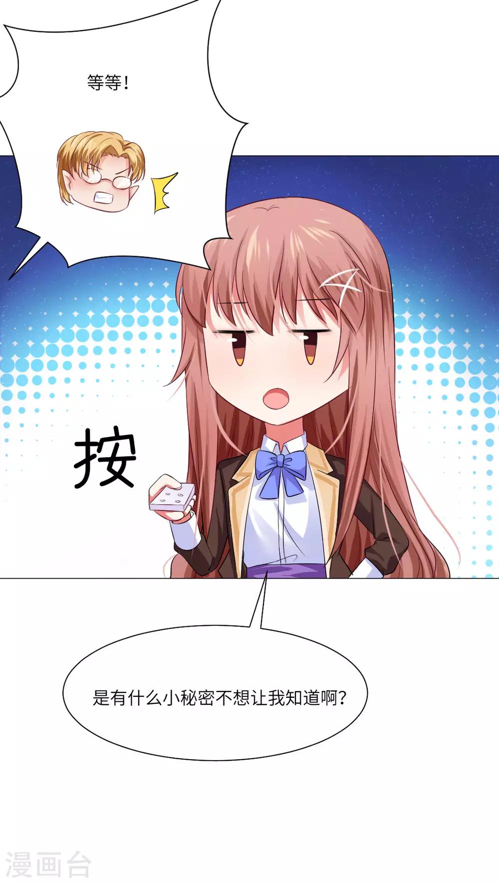 第45话-第49话