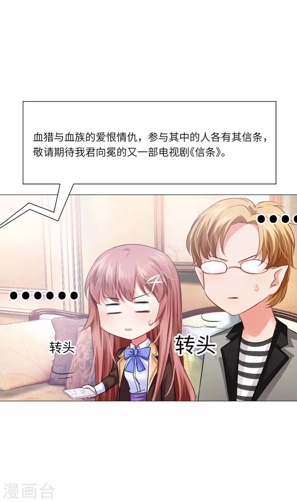 第45话-第49话
