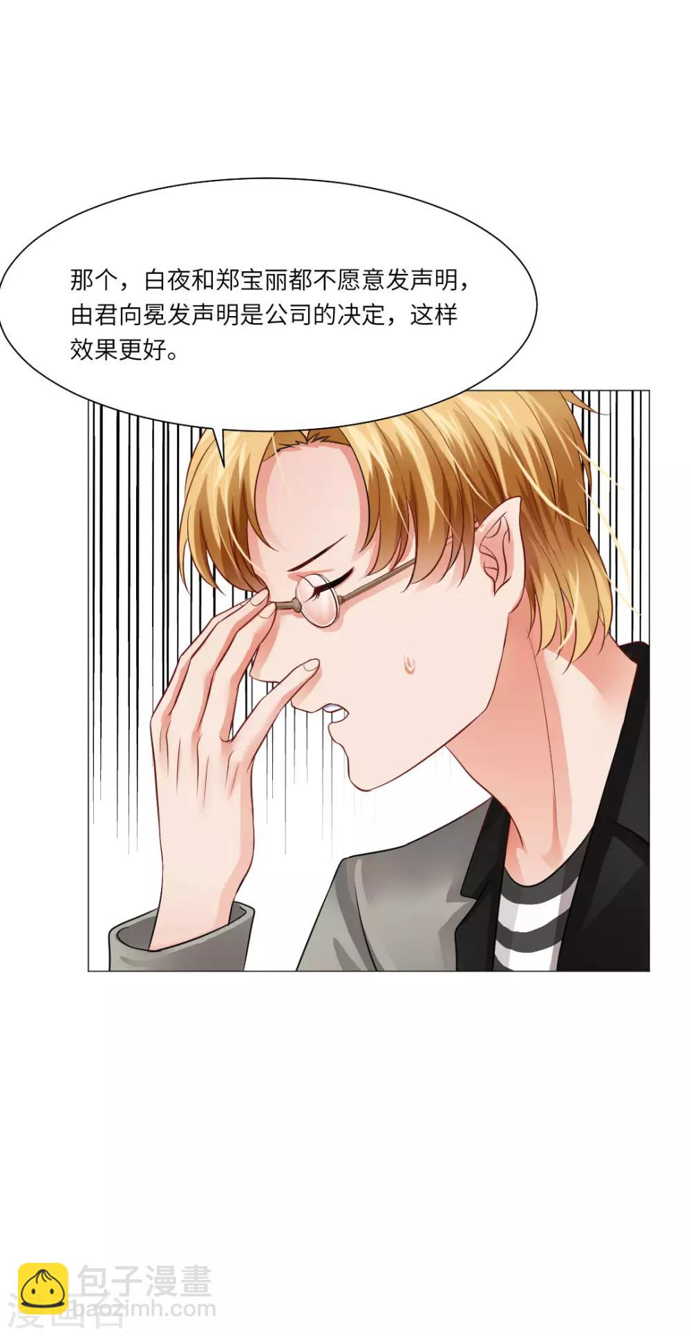 第45话-第49话