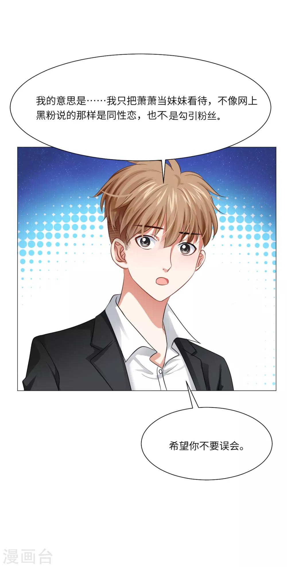 第45话-第49话