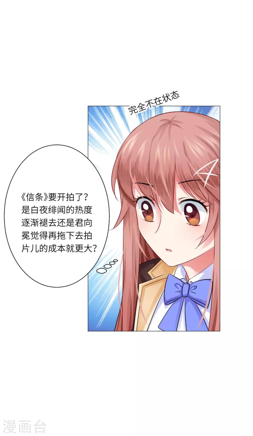 第45话-第49话