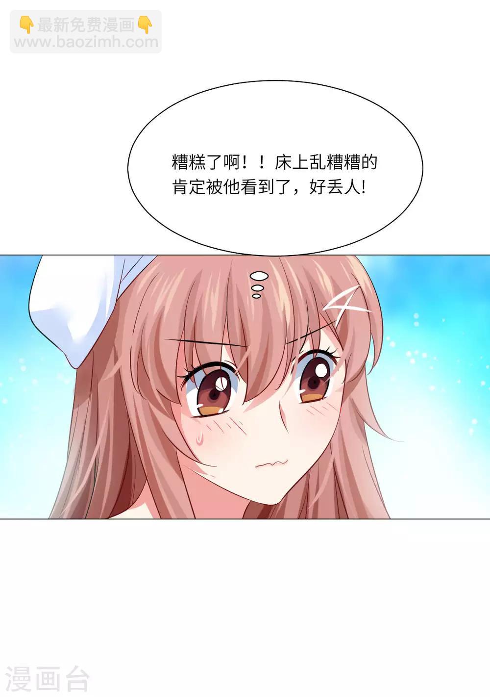 第47话-第51话