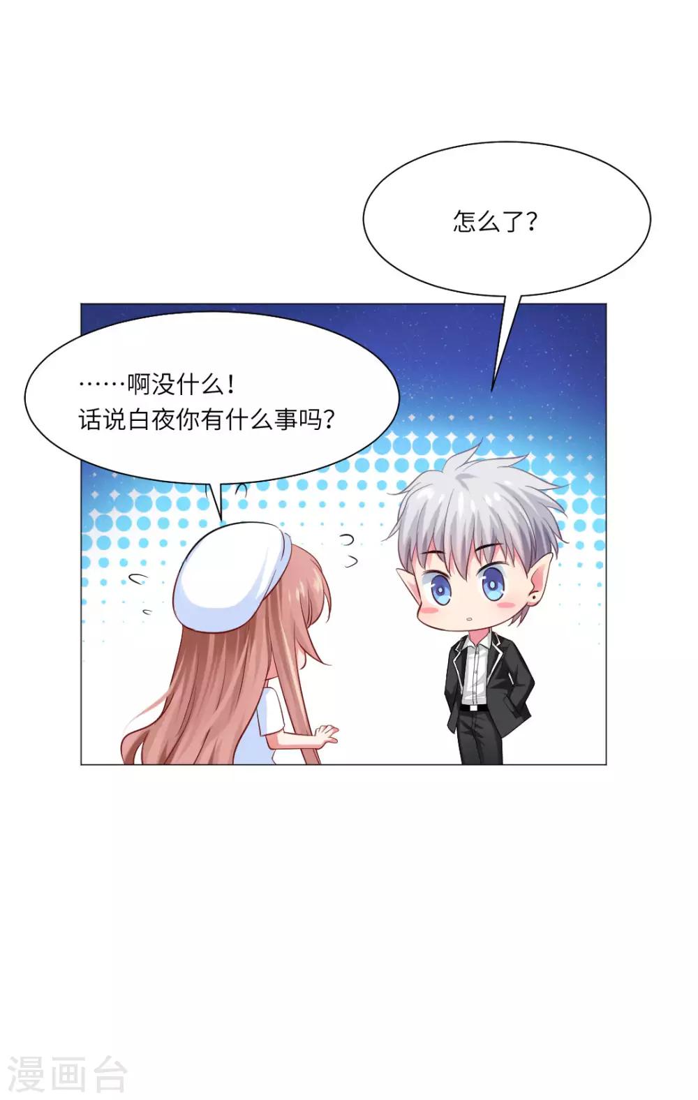 第47话-第51话