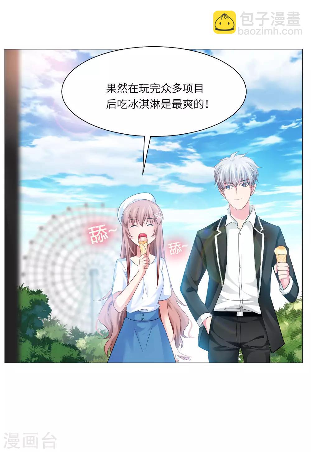 第47话-第51话