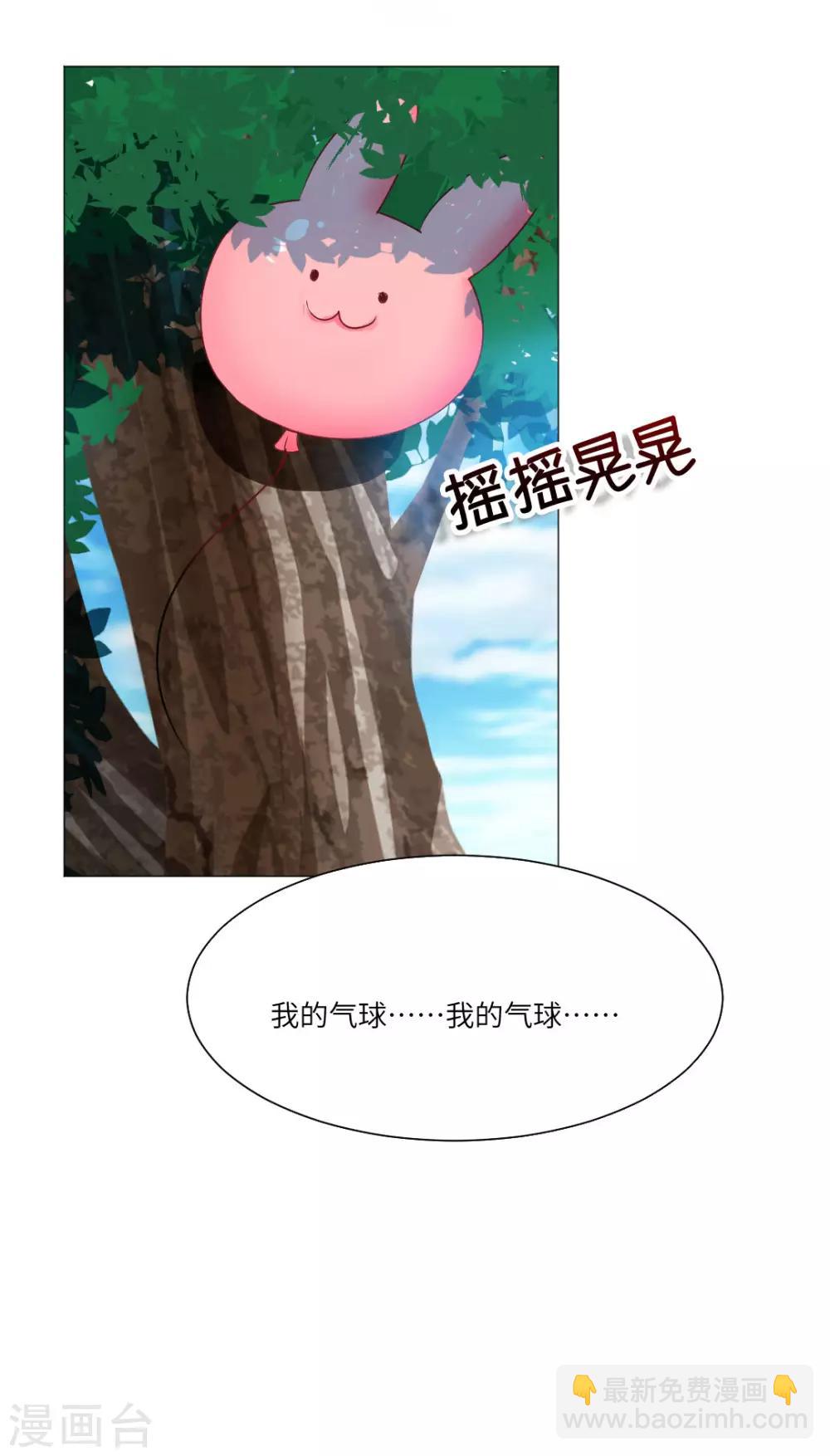 第47话-第51话