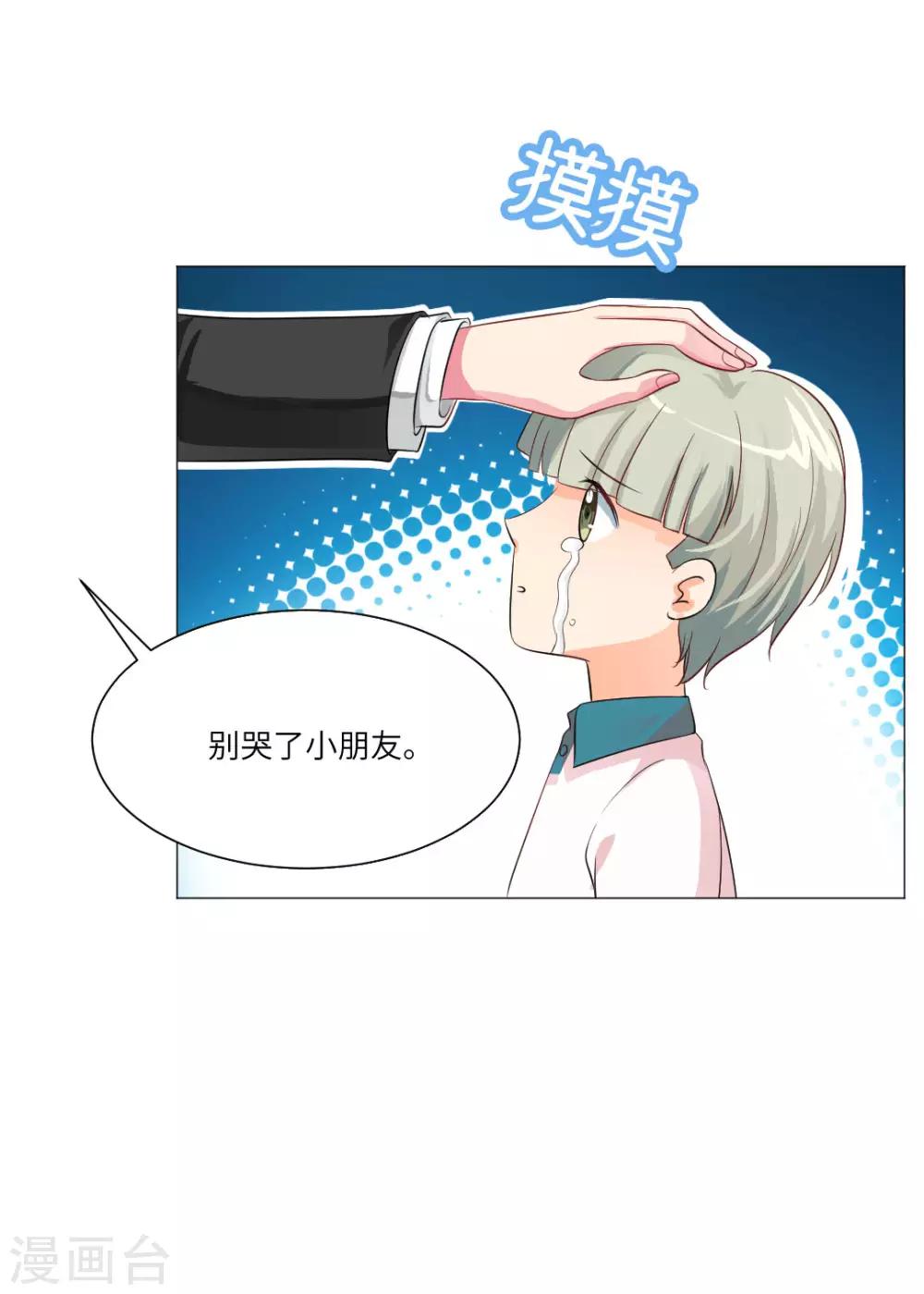 第47话-第51话