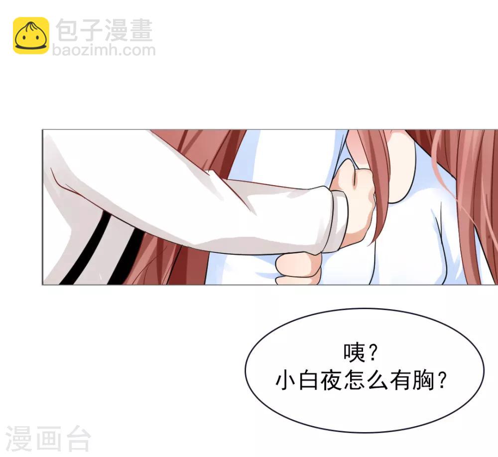 第47话-第51话