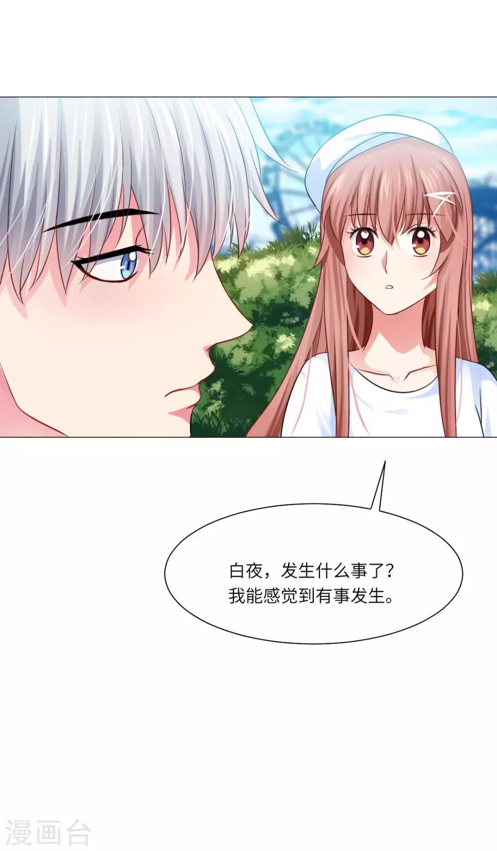 第47话-第51话