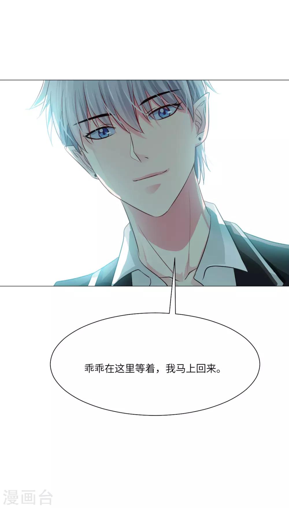 第47话-第51话