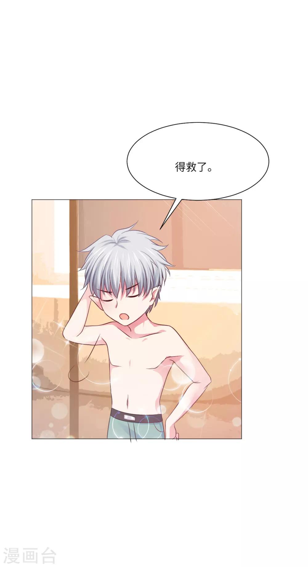 第49话-第53话