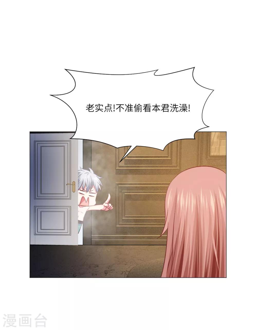 第49话-第53话