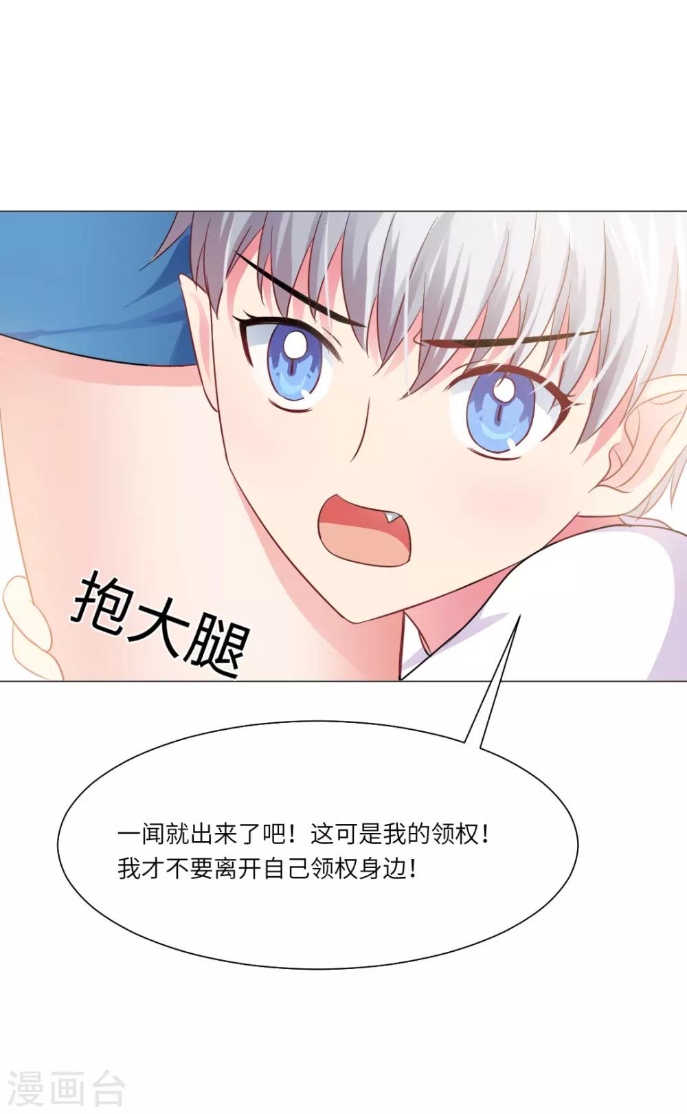 第49话-第53话