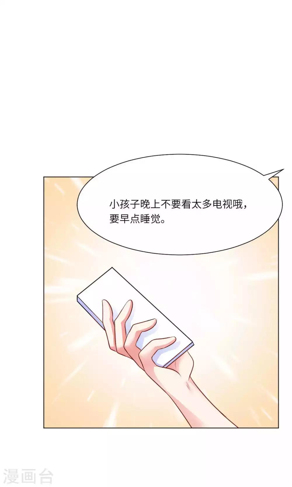 第51话-第55话