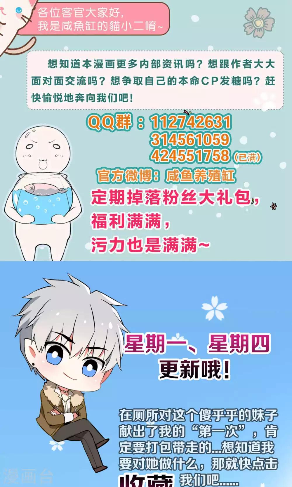 第51话-第55话