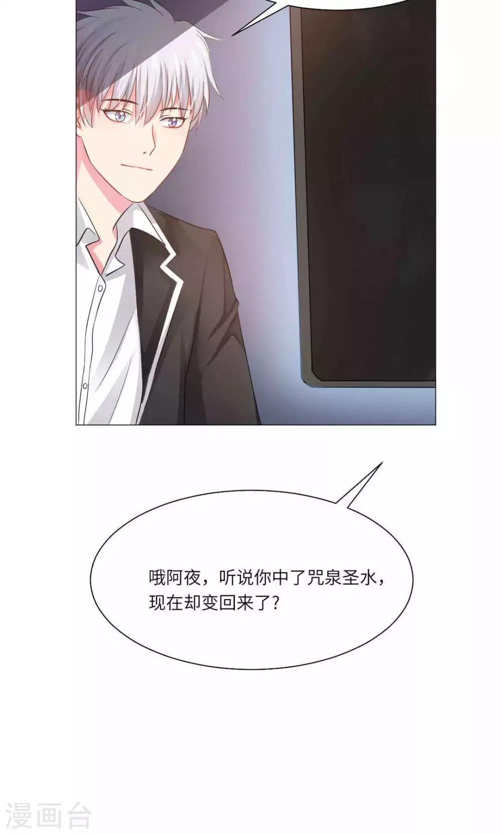 第53话-第57话