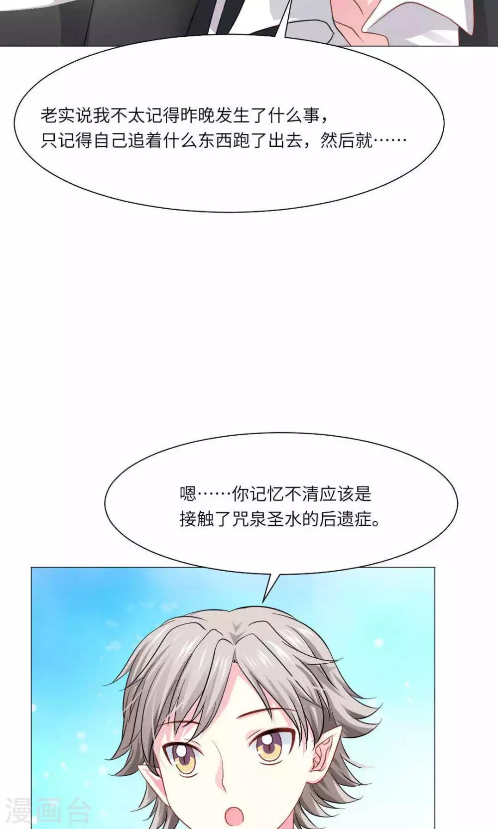 第53话-第57话