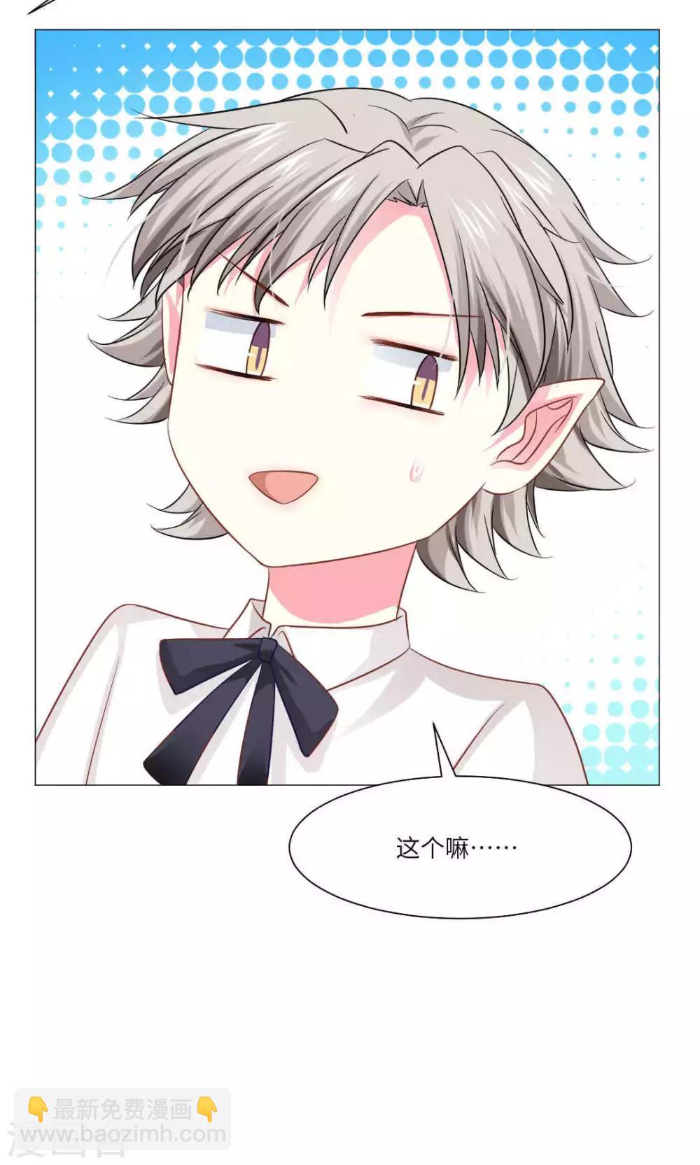 第53话-第57话