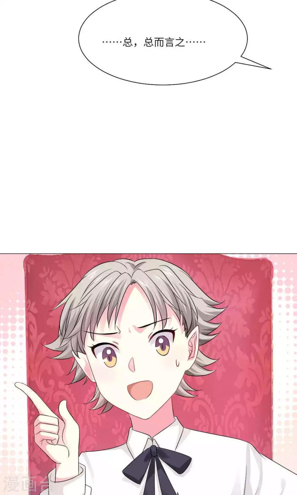 第53话-第57话