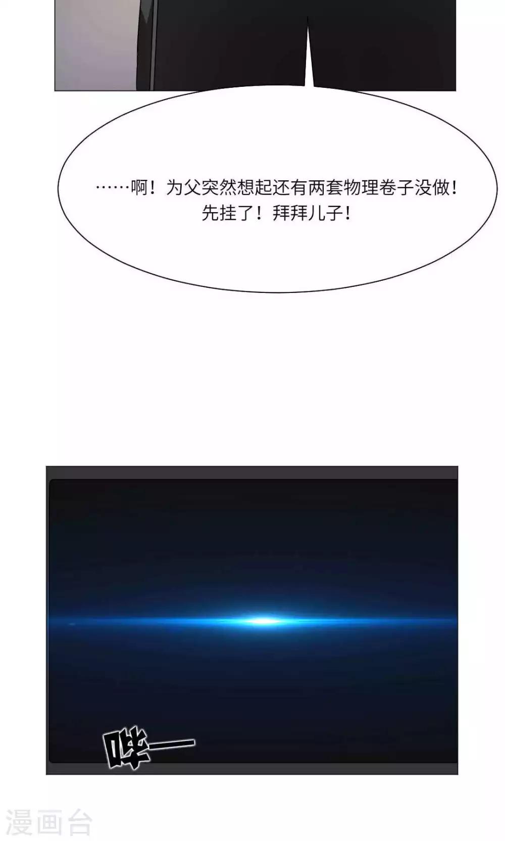 第53话-第57话
