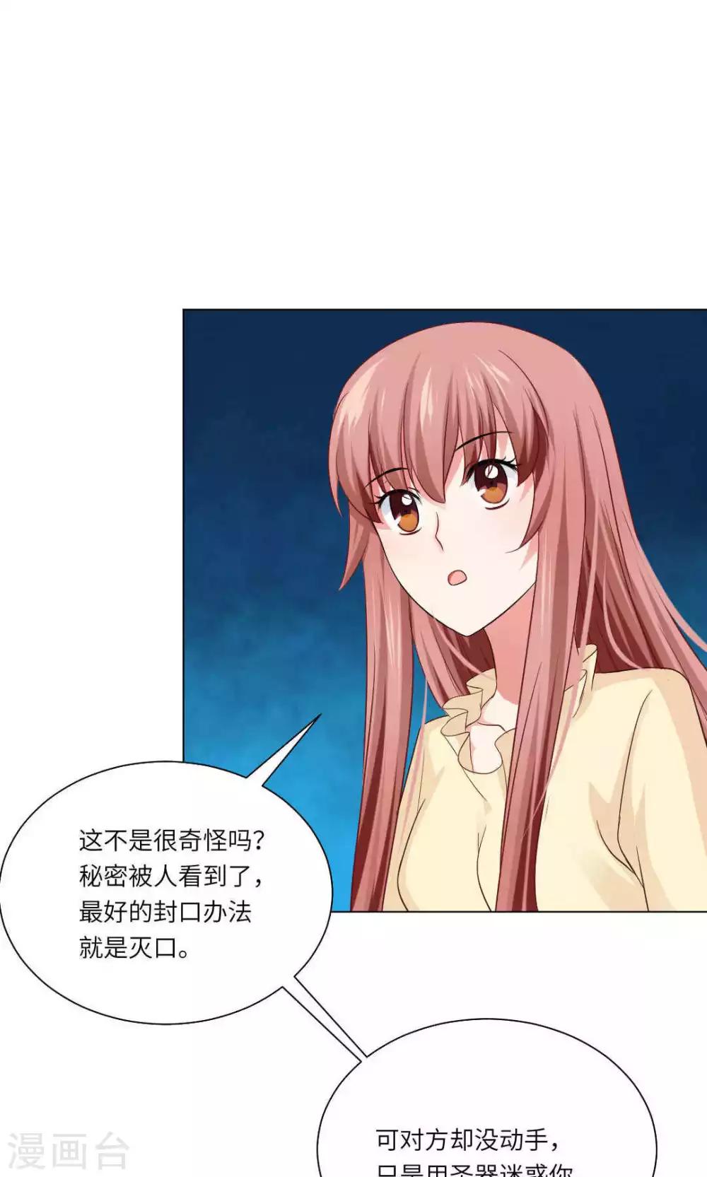 第53话-第57话