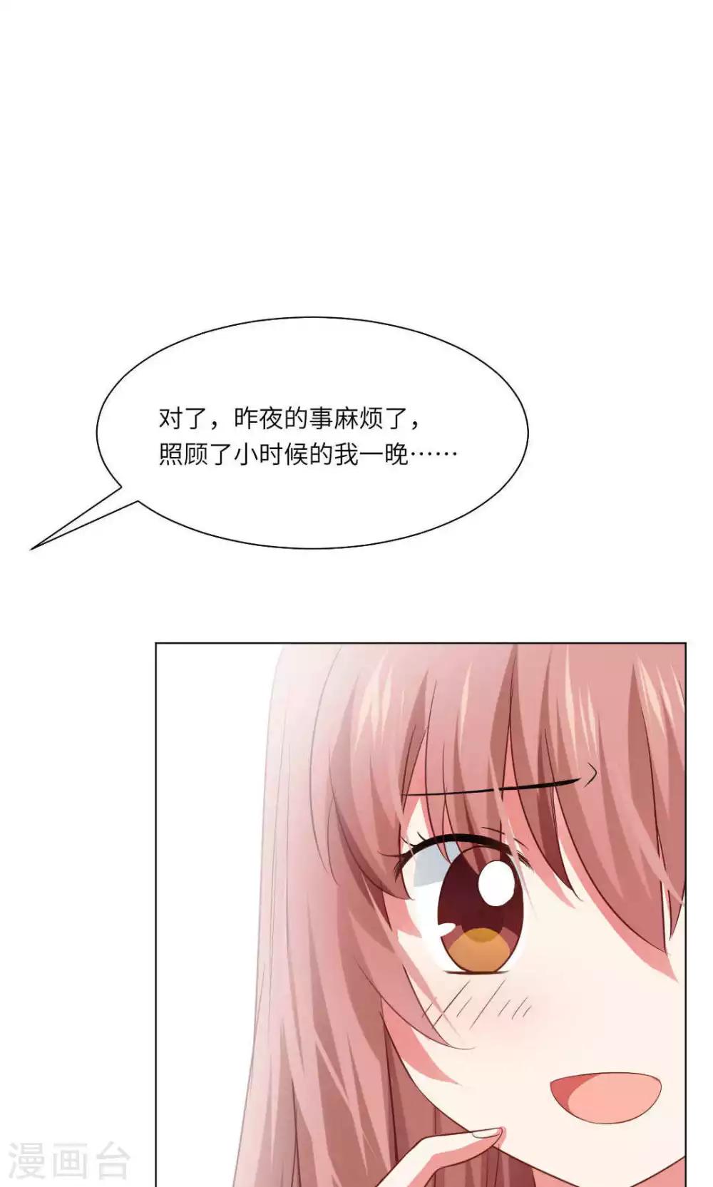第53话-第57话