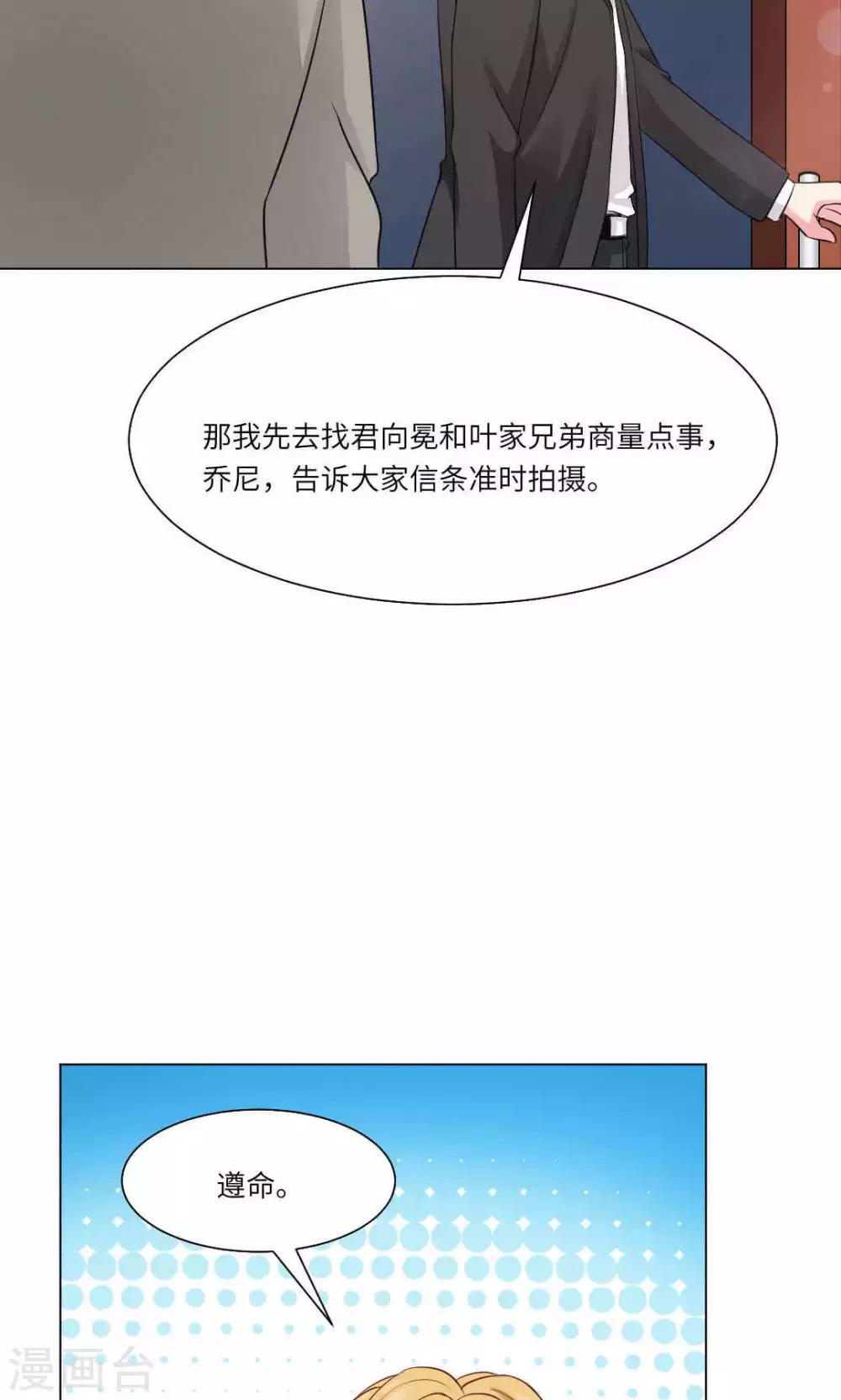 第53话-第57话