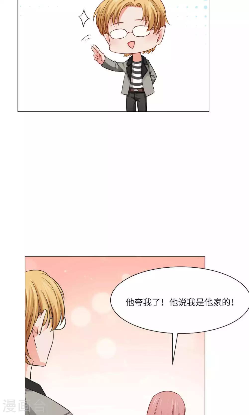 第53话-第57话