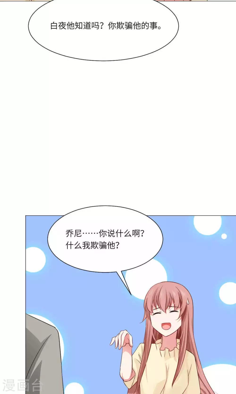 第53话-第57话