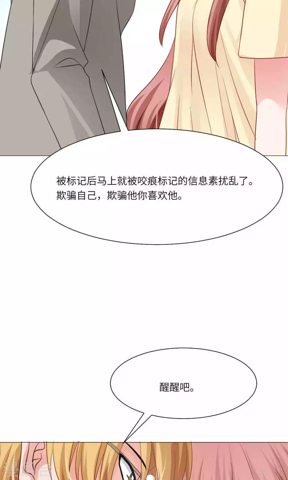 第53话-第57话