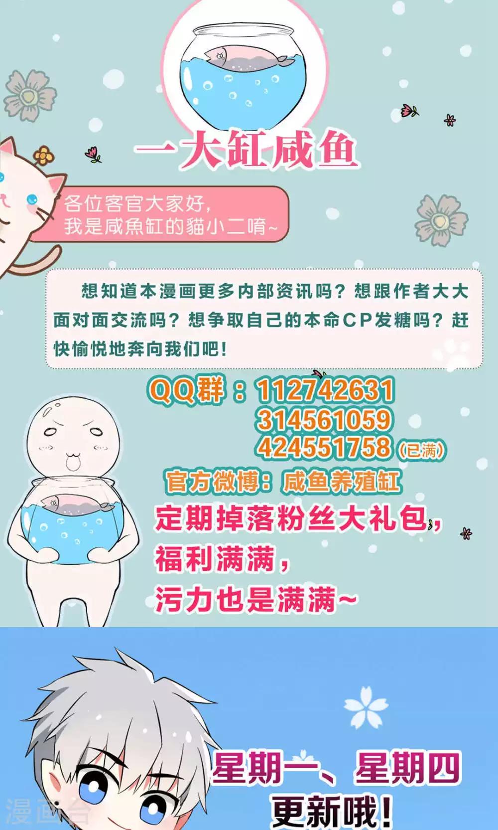第53话-第57话