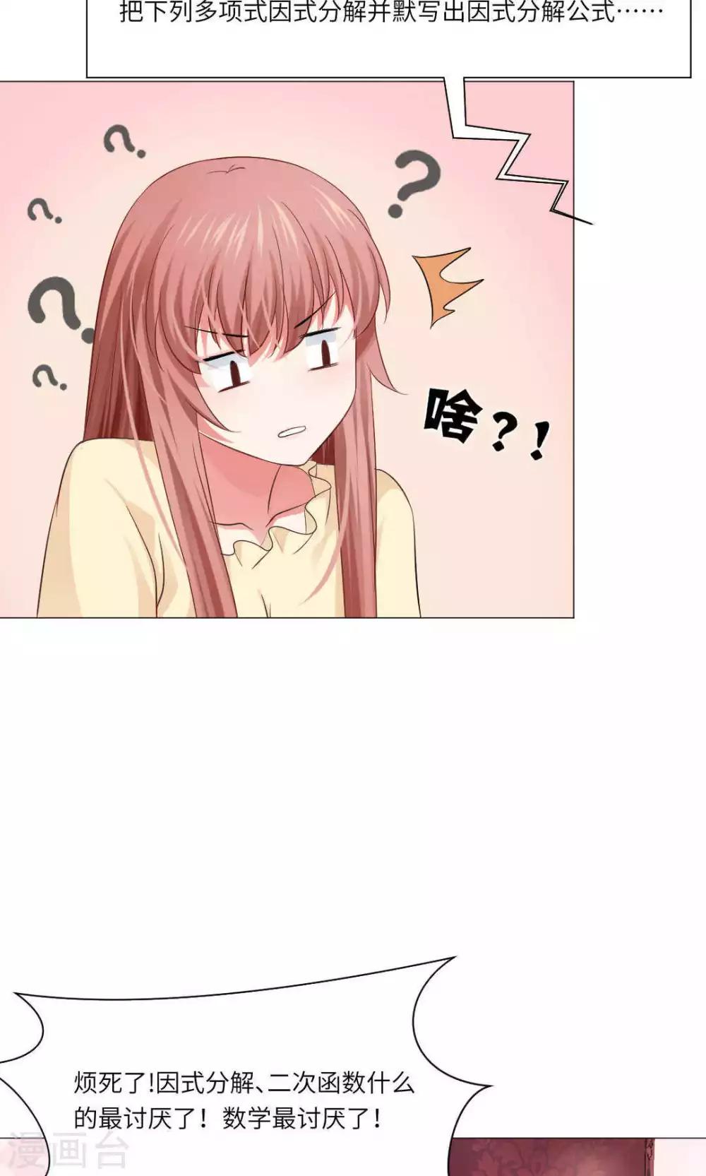 第53话-第57话