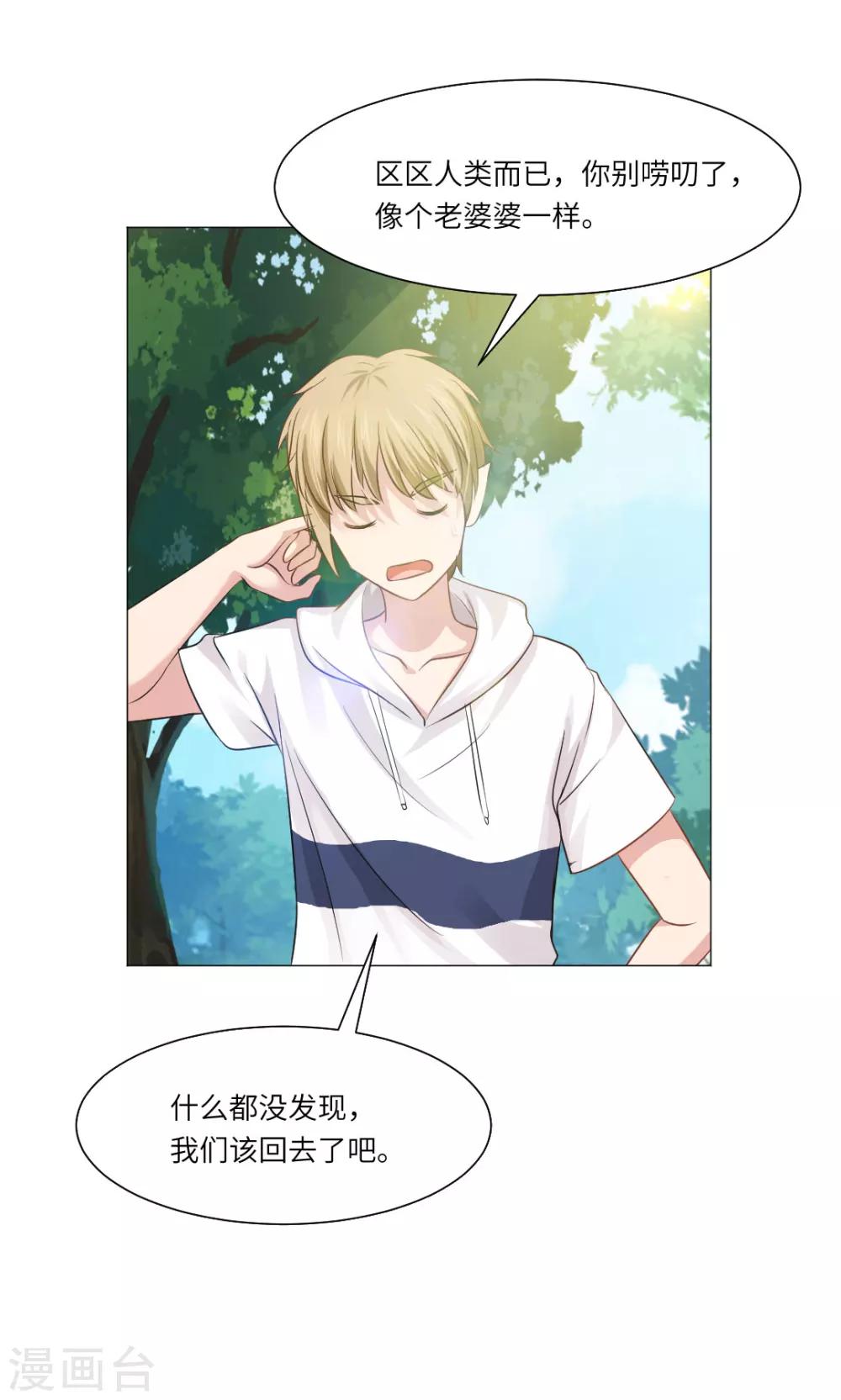 第55话-第59话