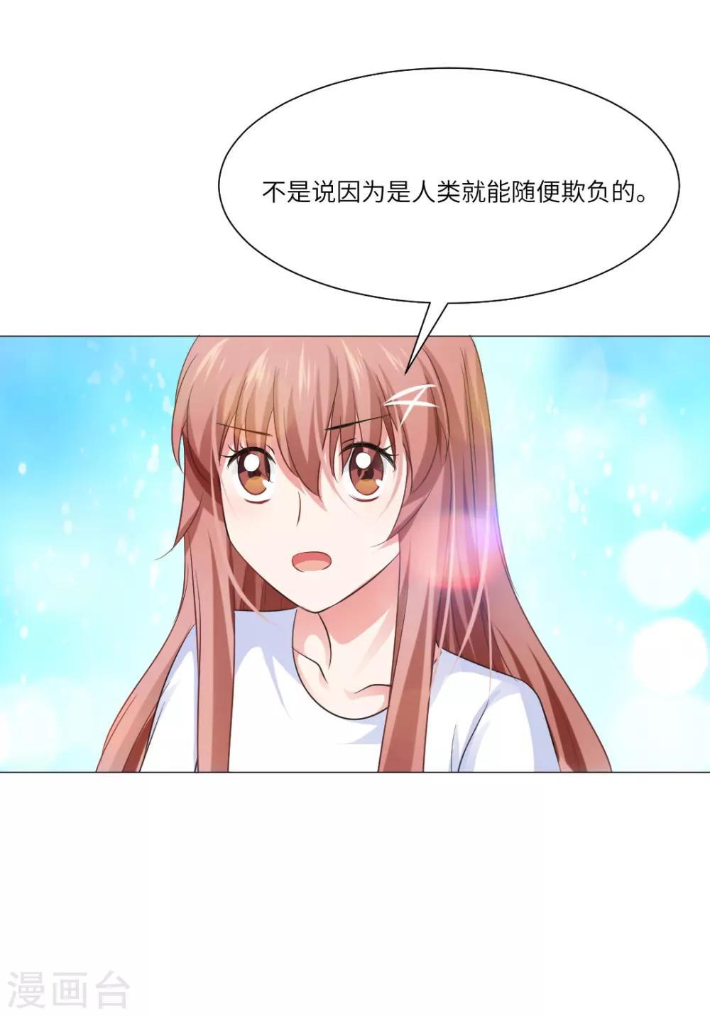 第55话-第59话