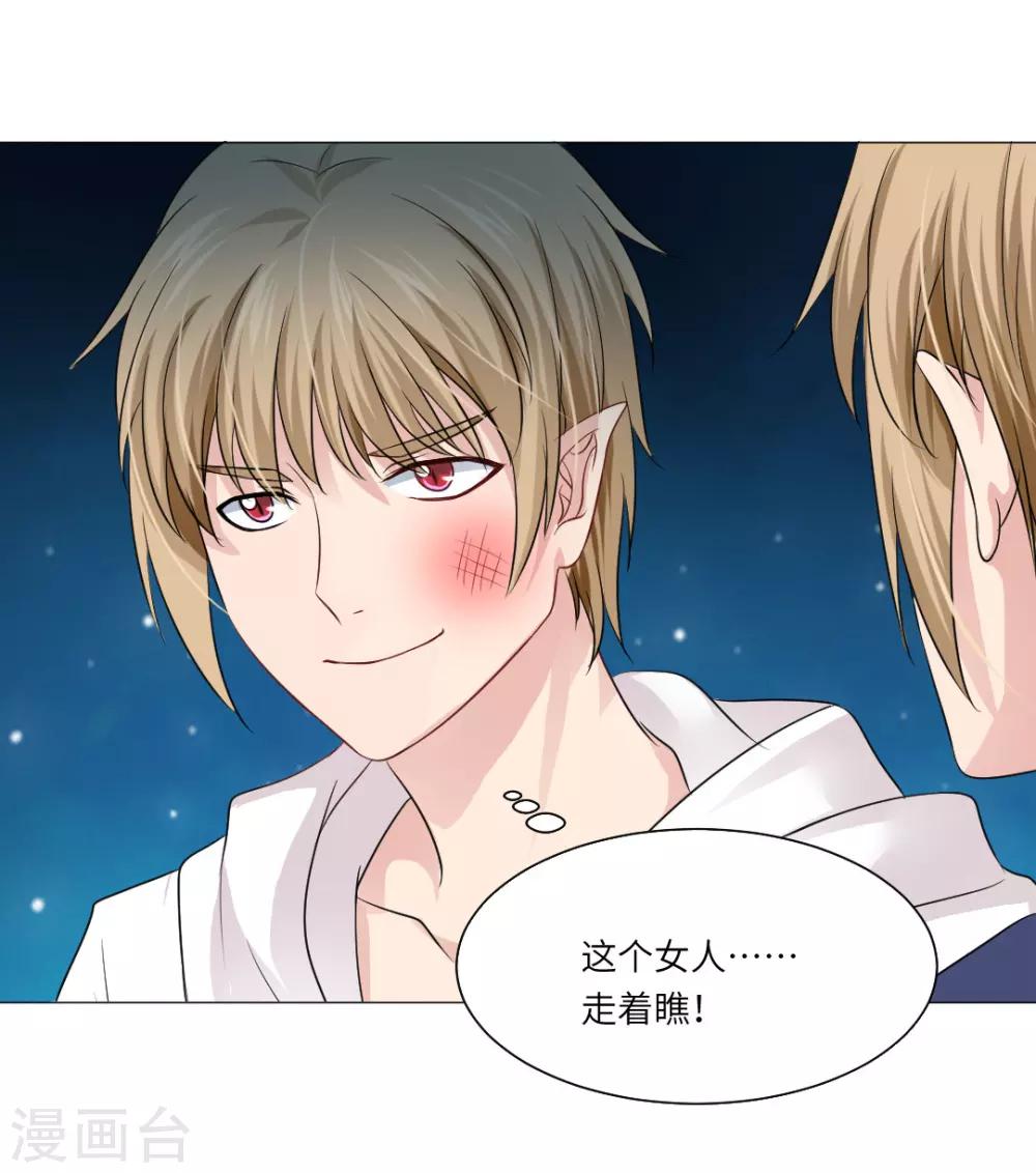 第55话-第59话