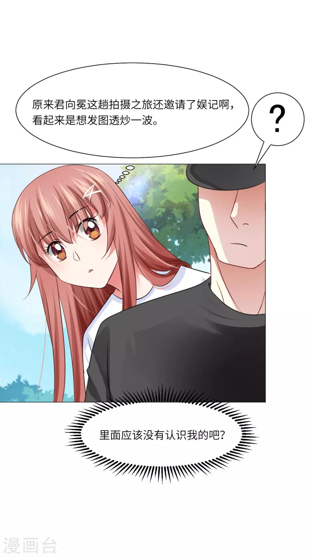 第55话-第59话