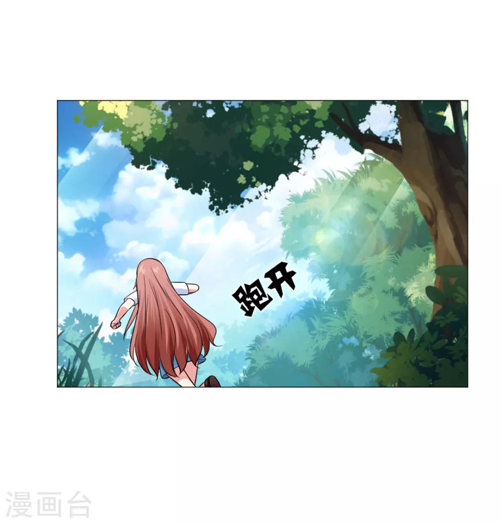第55话-第59话