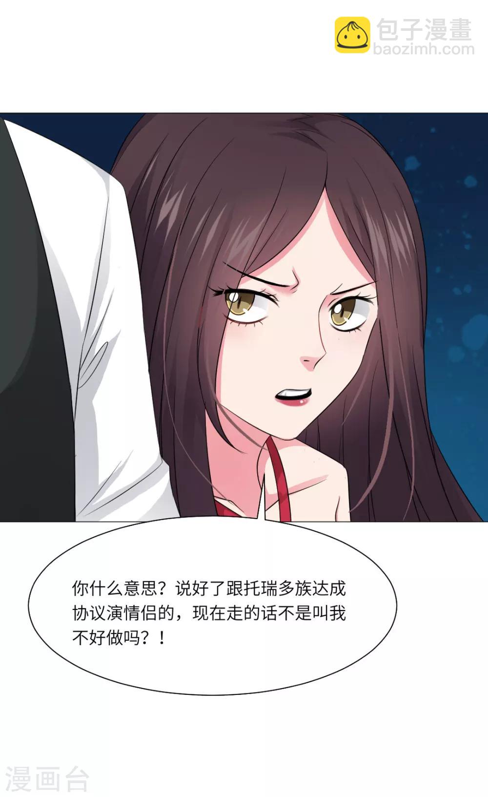 第55话-第59话